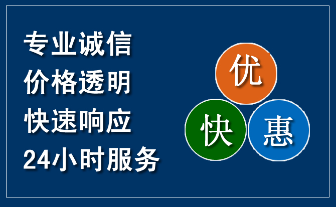 襄垣汽车救援送柴油