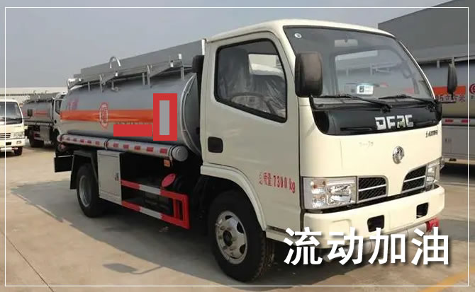 襄垣道路救援汽车送机油